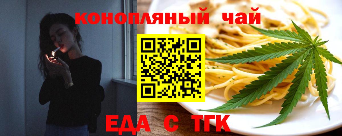  КОКАИН Лесосибирск