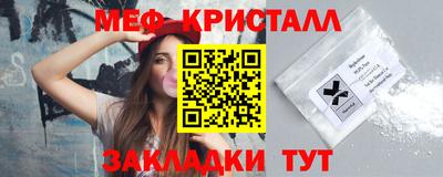 прущие крисы Гусев