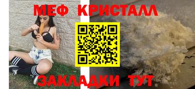 прущие крисы Гусев