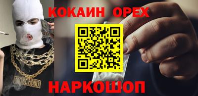 гашик Гусиноозёрск