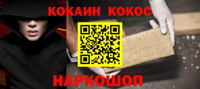 гашик Гусиноозёрск