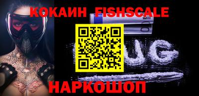 гашик Гусиноозёрск