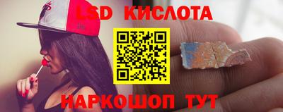 прущие крисы Гусев