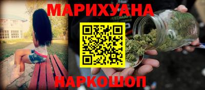 гашик Гусиноозёрск