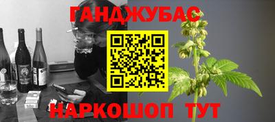 гашик Гусиноозёрск