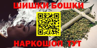 гашик Гусиноозёрск
