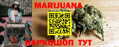гашик Гусиноозёрск