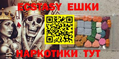гашик Гусиноозёрск