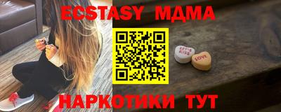 гашик Гусиноозёрск