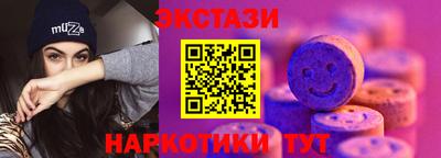 прущие крисы Гусев