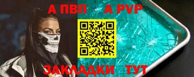 мдпв Гусь-Хрустальный