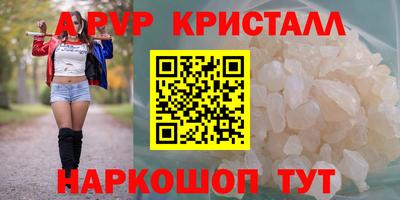 гашик Гусиноозёрск