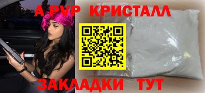 прущие крисы Гусев