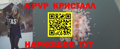 мдпв Гусь-Хрустальный