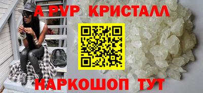 гашик Гусиноозёрск