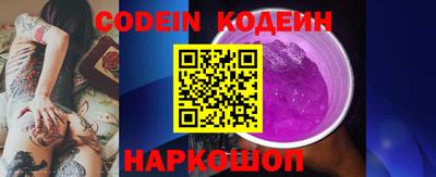 гашик Гусиноозёрск