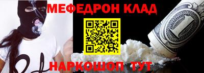 мдпв Гусь-Хрустальный