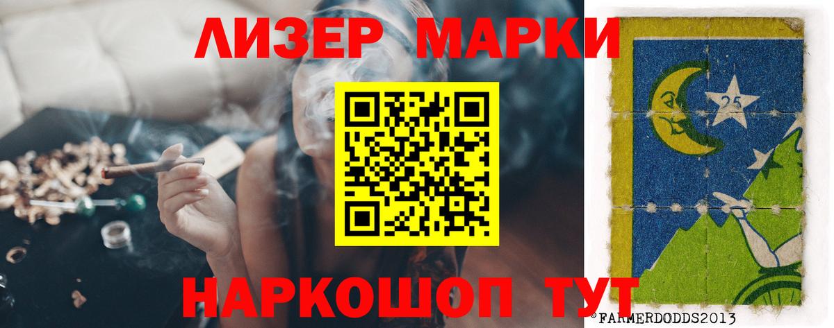 LSD-25 экстази ecstasy  Вход с VPN  МЕГА рабочий сайт  Лесосибирск 