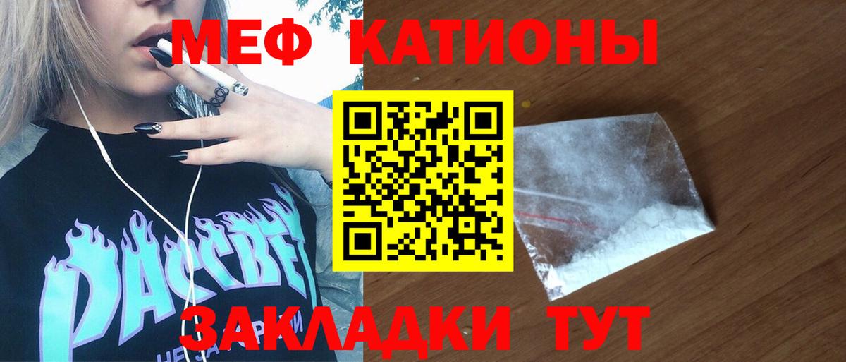 МЕФ мука Лесосибирск