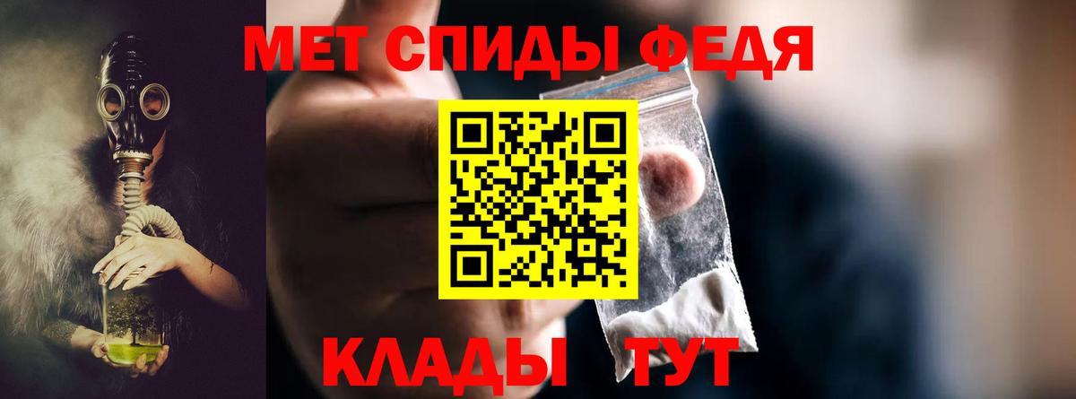 Метамфетамин Декстрометамфетамин 99.9%  Метамфетамин Декстрометамфетамин 99.9%  Вход с VPN  Лесосибирск 
