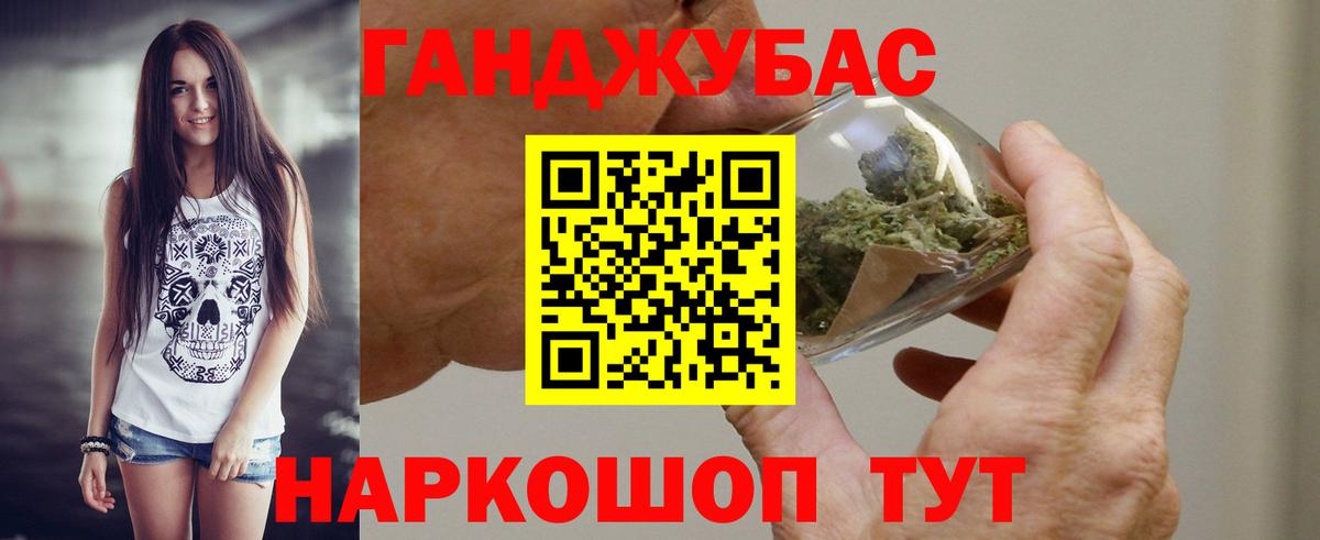 МАРИХУАНА VHQ  Конопля MAZAR  МАРИХУАНА MAZAR  Вход с VPN  Лесосибирск 